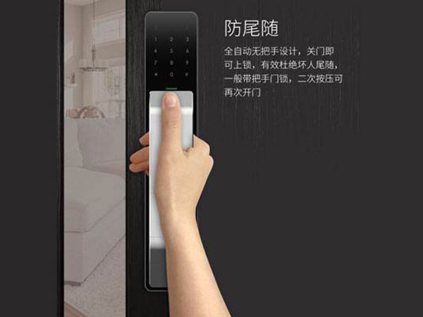 东平24小时上门开锁公司